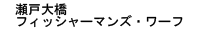 ˑ勴tBbV[}YE[t